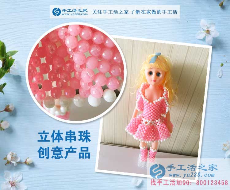 四月芳菲，一路有你，手工活之家迎來河北武安美女大學(xué)生來考察