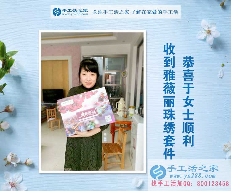 家庭事業(yè)難兩全，廣東寶媽于女士選擇手工活項(xiàng)目兼職可兼顧