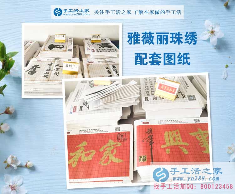 家庭事業(yè)難兩全，廣東寶媽于女士選擇手工活項(xiàng)目兼職可兼顧