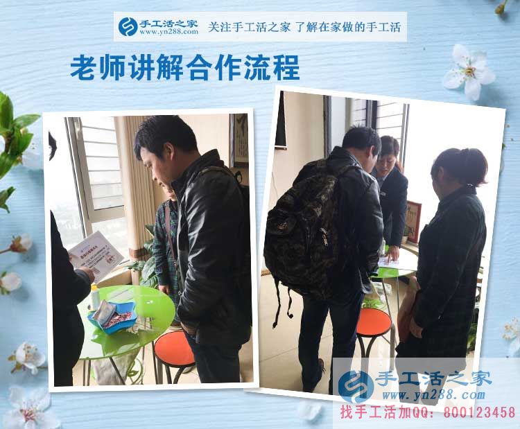 江蘇南京開飯店的周先生夫婦來考察，兼職手工活為更有奔頭的生活！