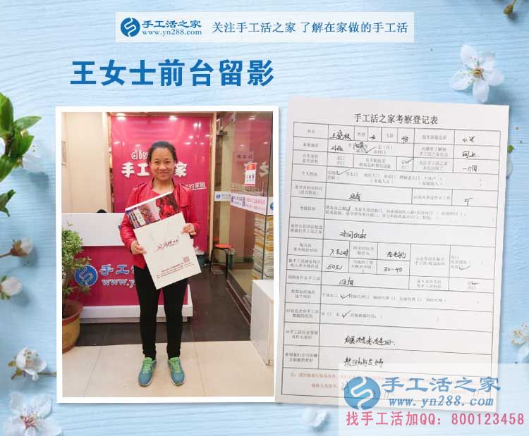 從工廠打工到手工活加工，山西陽(yáng)泉農(nóng)村婦女把看電視時(shí)間變成錢(qián)！