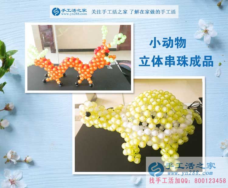 從工廠打工到手工活加工，山西陽(yáng)泉農(nóng)村婦女把看電視時(shí)間變成錢(qián)！