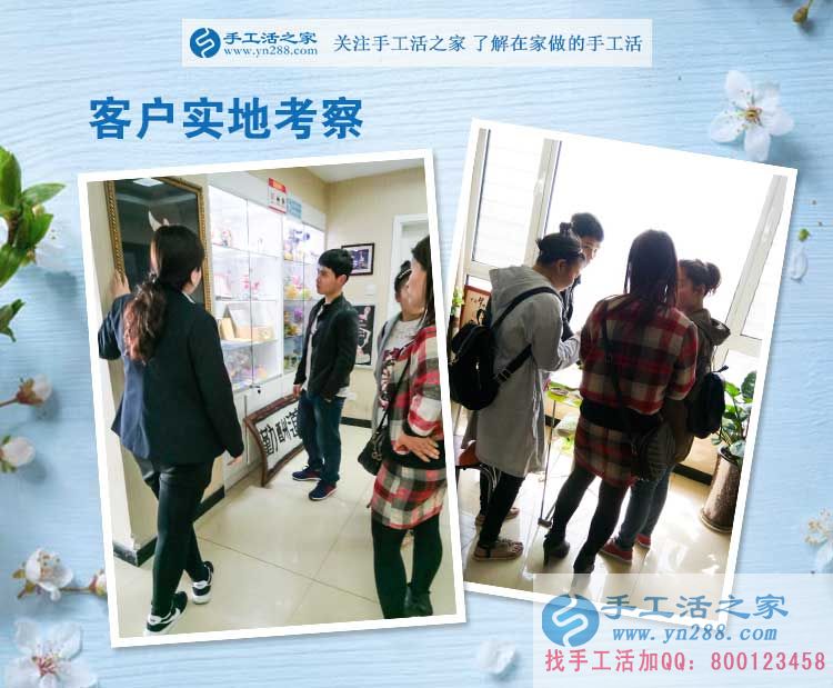 河南駐馬店張先生來預(yù)約村代理：創(chuàng)業(yè)就做能造福大眾有意義的事業(yè)！