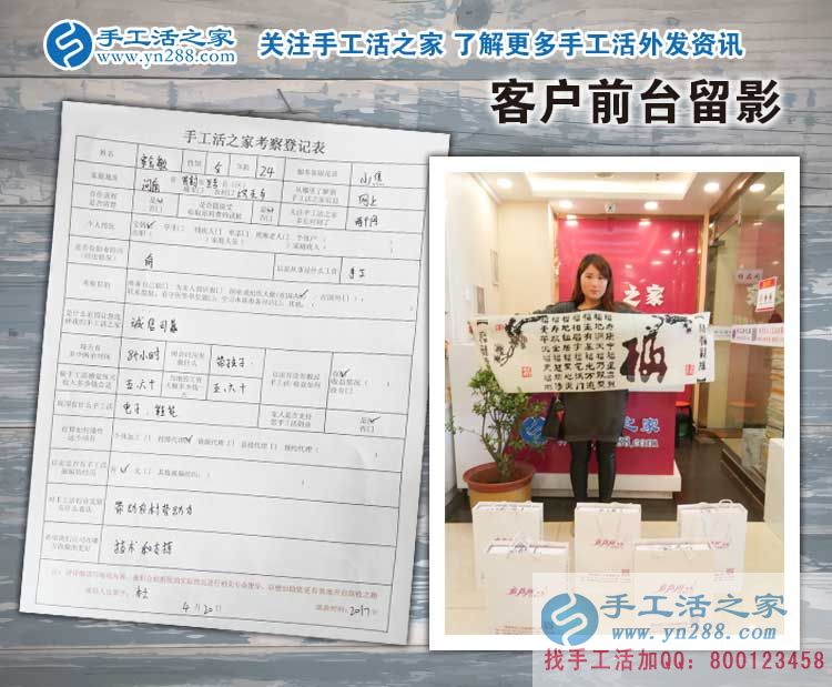 抱著孩子也要創(chuàng)業(yè)！河南開封蘭考縣90后寶媽來預(yù)約手工活代理商