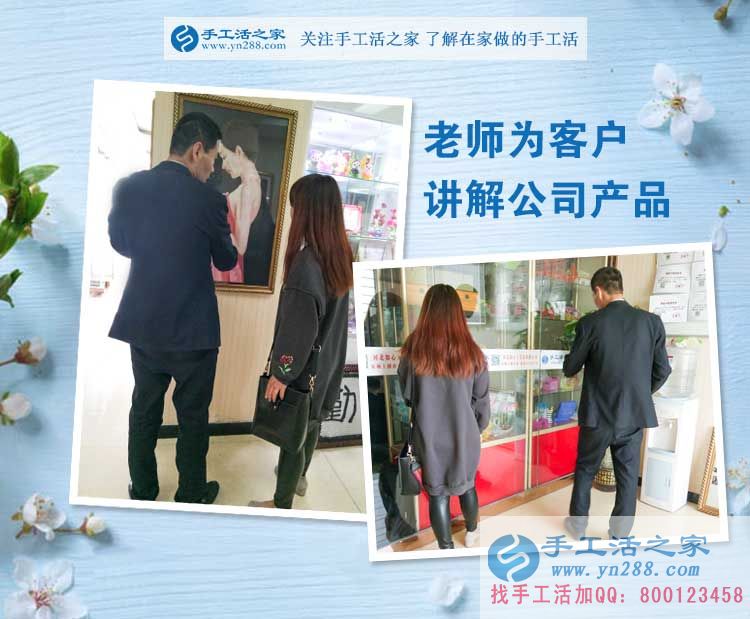 抱著孩子也要創(chuàng)業(yè)！河南開封蘭考縣90后寶媽來預(yù)約手工活代理商