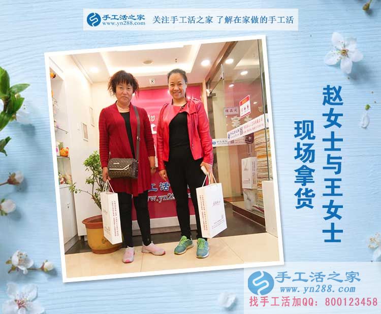 我今年50多歲了能做你們的手工活串珠繡嗎？山西陽泉趙女士來考察