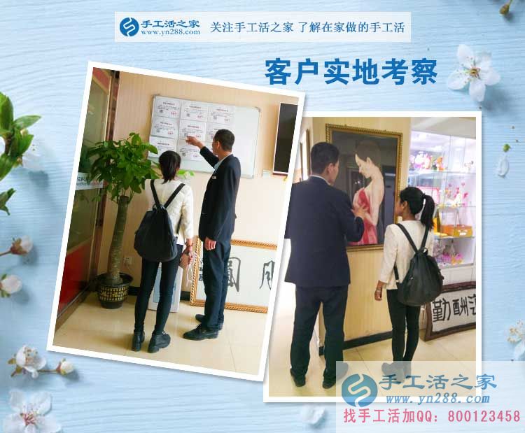 關(guān)于寶媽為什么要選擇手工活項(xiàng)目兼職創(chuàng)業(yè)，四川樂山市賴女士有話說