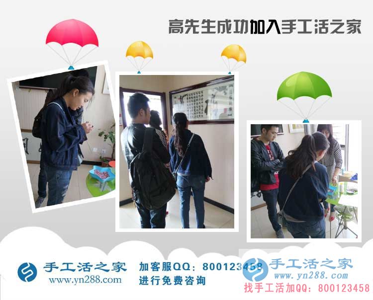 安徽淮南鳳臺(tái)縣高先生來(lái)手工活之家考察合作，為家鄉(xiāng)殘疾人找活做