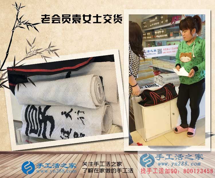 老客戶武安袁亞云又來手工活之家交貨啦，滿滿的成功，滿滿的收獲！