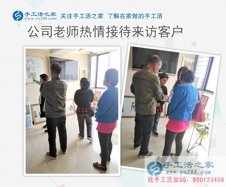 湖南邵陽市劉女士組織小區(qū)家庭婦女做手工活兼職，女人們的事業(yè)