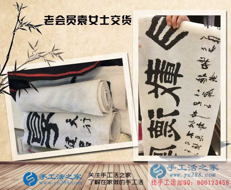 老客戶武安袁亞云又來手工活之家交貨啦，滿滿的成功，滿滿的收獲！