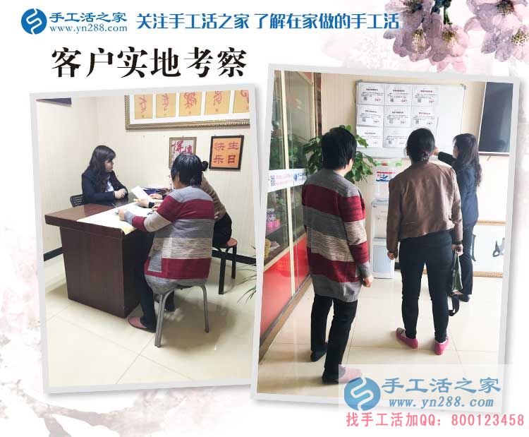  河南濮陽南樂縣想做手工活的村民注意了：王女士來預約代理商啦！
