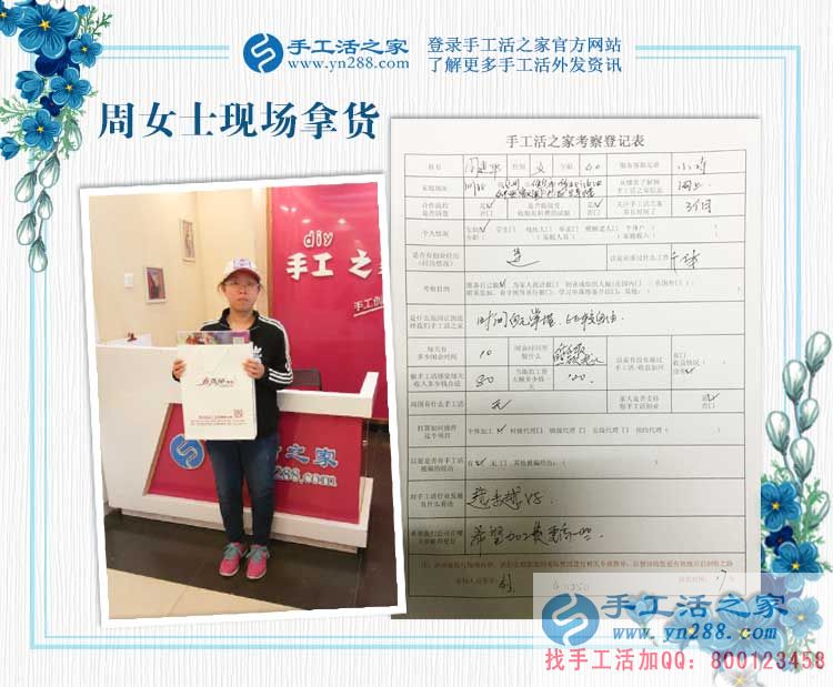 河北滄州任丘市孝順兒媳為照顧婆婆放棄事業(yè)，做手工活賺錢補貼家用