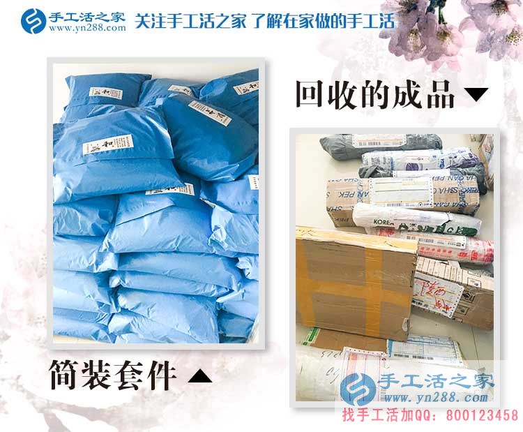 給媳婦找活做，山西長治裝修工人賈先生來考察合作兼職好項(xiàng)目