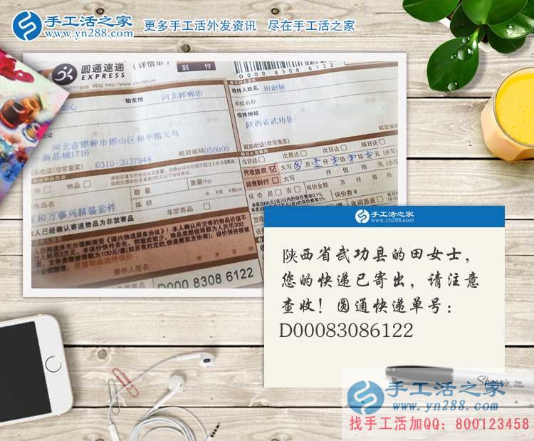 串珠串出精彩人生！陜西武功縣一位年輕寶媽的手工活兼職創(chuàng)業(yè)路