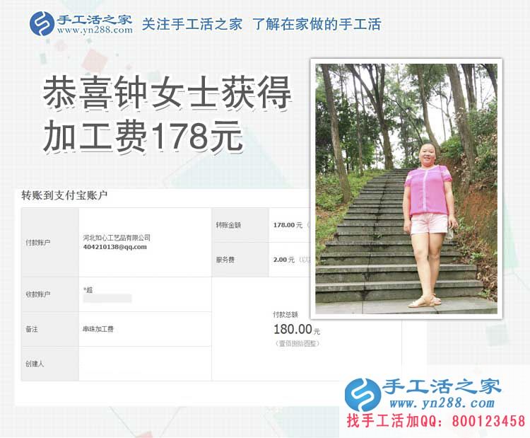 做公園里的一道風(fēng)景，陜西寶雞鐘女士做加工活掙錢成大家關(guān)注的焦點