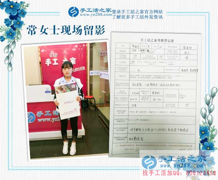 來自邯鄲本地三位客戶的考察記錄：共同的理想，同樣的選擇