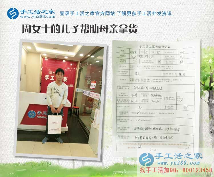 來自邯鄲本地三位客戶的考察記錄：共同的理想，同樣的選擇