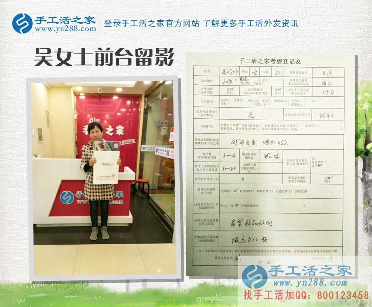 山西晉城吳阿姨退休后在家沒(méi)事做，有了手工活不想再去跳廣場(chǎng)舞