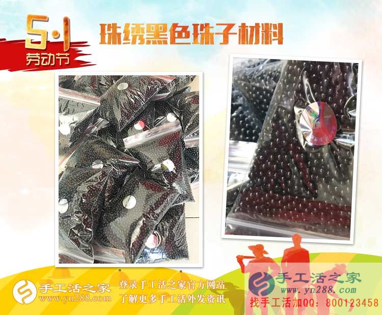 河北滄州獻(xiàn)縣開(kāi)廠的張先生忙里偷閑來(lái)考察，為家人找手工活做