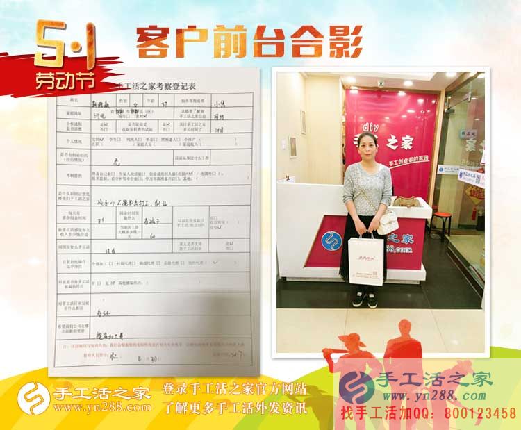 孩子小不能出去工作，邯鄲本地兩寶媽相約來手工活之家找兼職做
