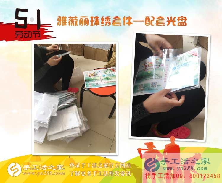男人30想創(chuàng)業(yè)，河北邢臺臨西縣王先生來考察手工活，目標(biāo)做代理！