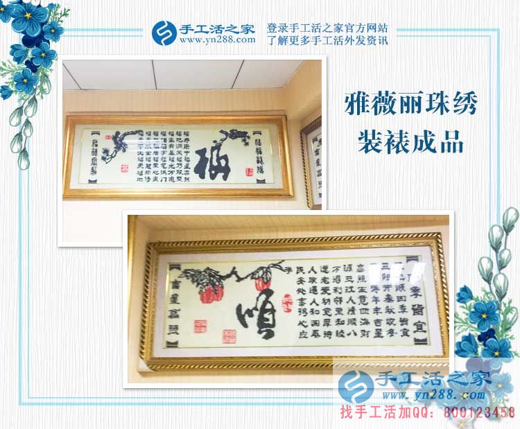  太厲害了，天津的陳女士開著超市做手工活，兩不耽誤掙兩份錢
