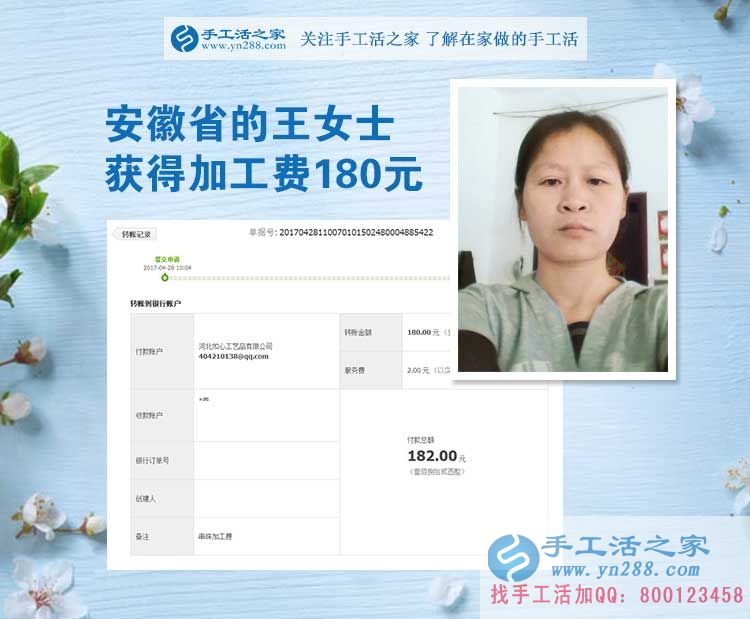 縣城的老住戶安徽宿州一寶媽王女士，一邊帶孩子一邊做手工活