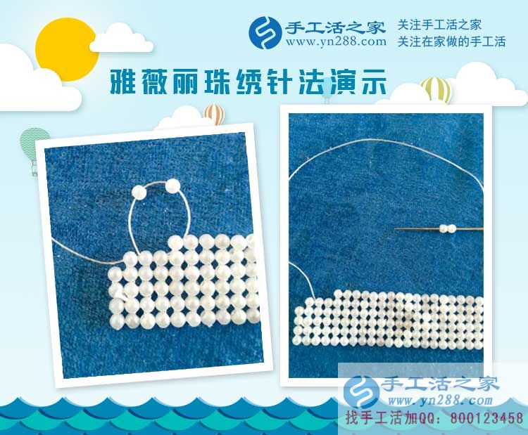 一個小決定改變了她的從業(yè)路，山東濟寧的李女士現(xiàn)場說“法”，做手工活好項目