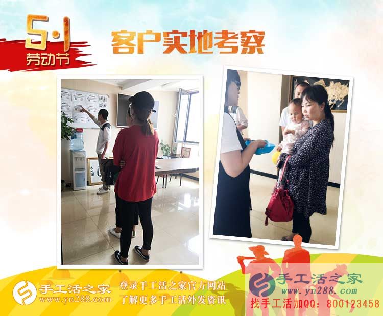 安徽界首市寶媽周女士的手工活兼職故事：孩子是我最大的動(dòng)力！