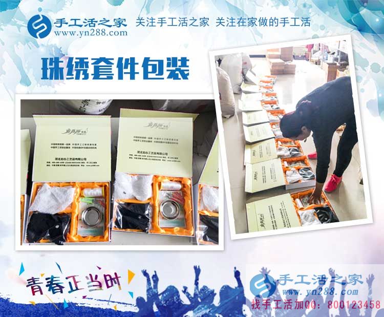 吉林白山市小王的手工活創(chuàng)業(yè)記：與其隨波逐流，不如另辟蹊徑