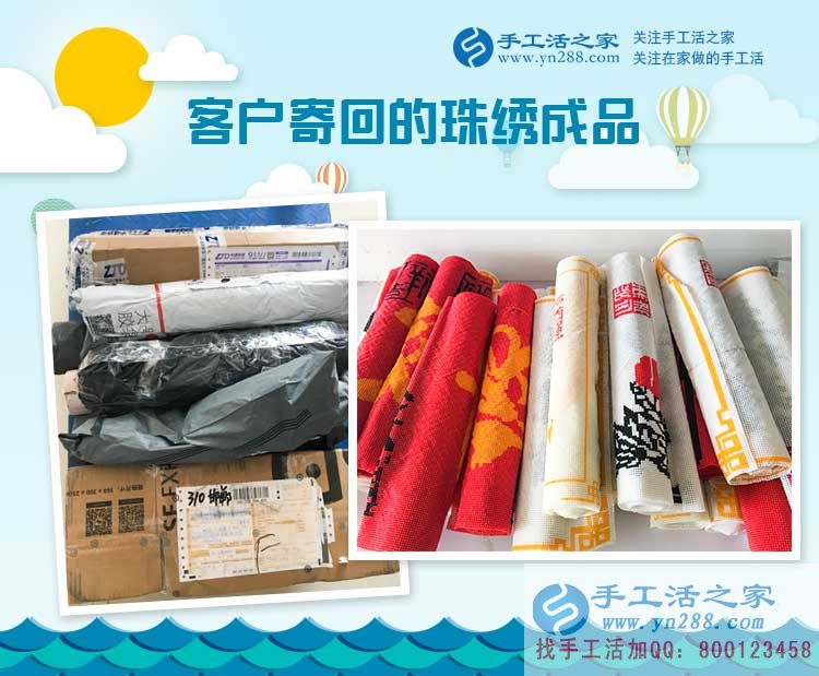  厲害了，山東德州年紀(jì)輕輕的張先生一邊上班一邊自己做珠繡手工活掙錢