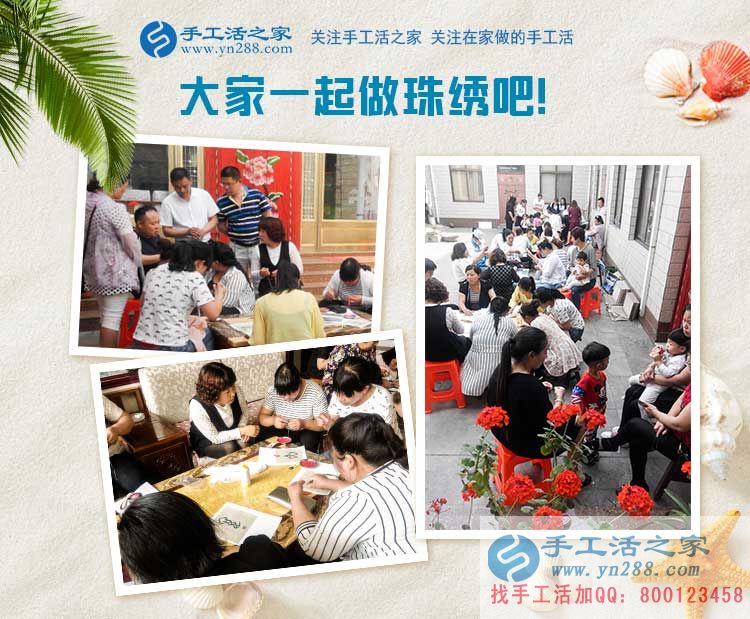 在家賺錢的方法之：街坊鄰居聚在一起做手工活，歡歡喜喜把錢掙！