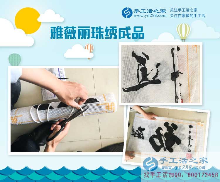  退休之后的新愛好，吉林丹東的張先生和老伴耳不聾眼不花堅(jiān)持做珠繡手工活