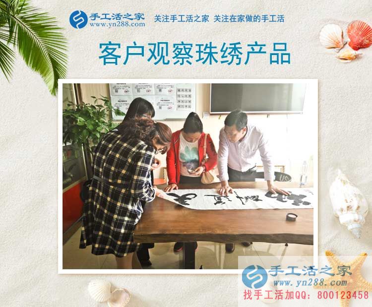 河北定州寶媽為陪伴孩子不想外出打工，在家手工活兼職創(chuàng)業(yè)另類成功路
