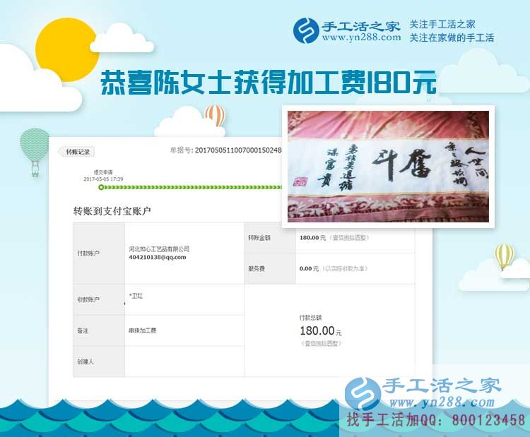  太厲害了，天津的陳女士開著超市做手工活，兩不耽誤掙兩份錢