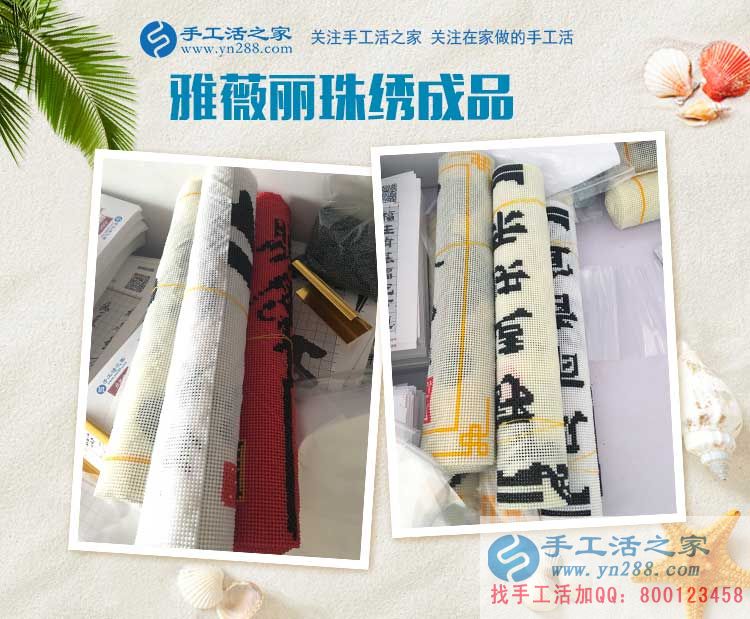  為什么江西南昌的周女士做著生意，還要堅持做手工活兼職項目
