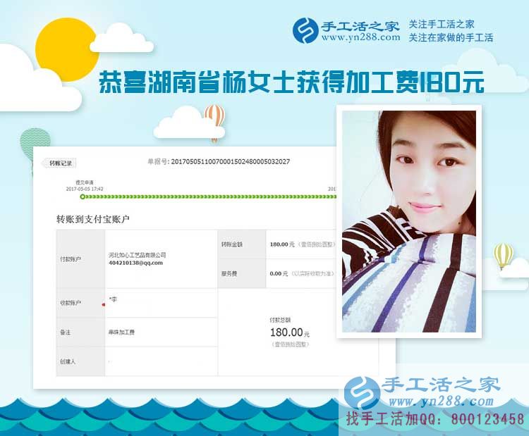 其實(shí)你比想象的要強(qiáng)大得多，湖南岳陽楊女士堅(jiān)持做手工活