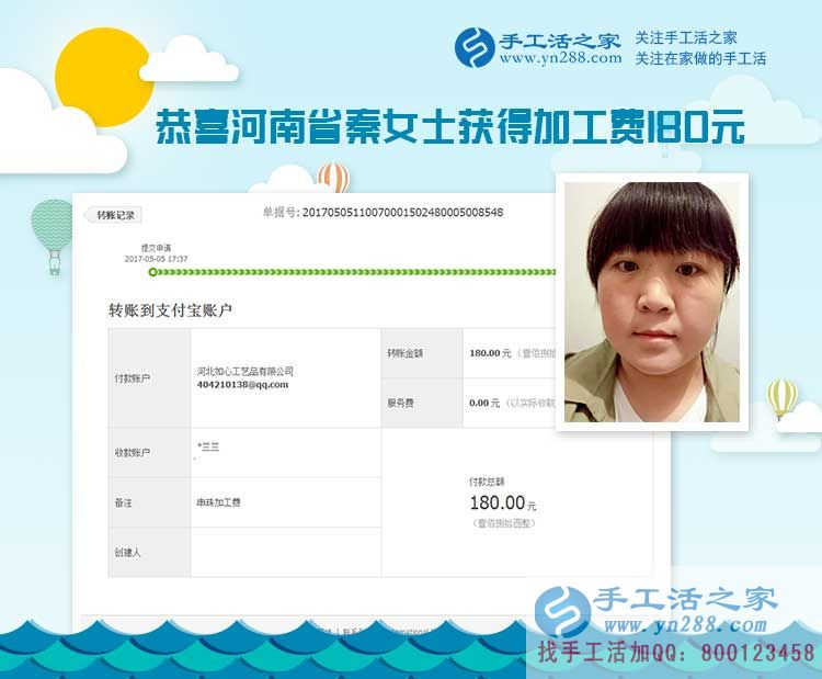 河南新鄉(xiāng)心靈手巧的秦女士，堅(jiān)持做手工活為哪般