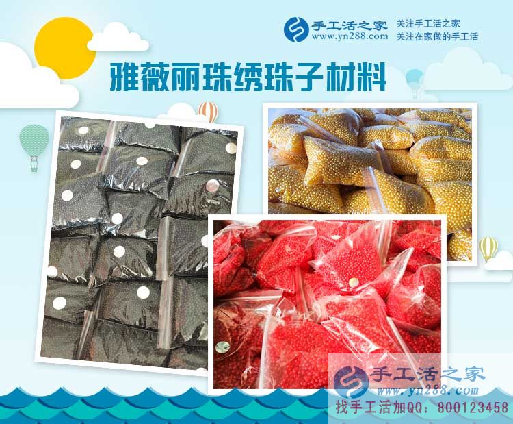 工廠下崗后選擇手工活加工項(xiàng)目創(chuàng)業(yè)，湖北張女士的職業(yè)新生路