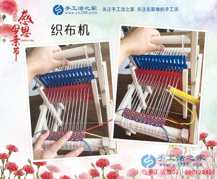 母親節(jié)，媽媽的選擇，河北邢臺(tái)郭女士來手工活之家考察合作手工活