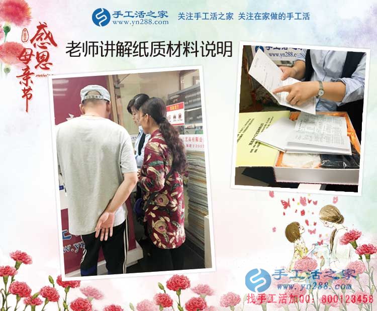 遼寧大連趙先生的手工活兼職創(chuàng)業(yè)分享：虛擬的網(wǎng)絡(luò)，真實的財富！