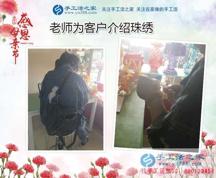母親節(jié)考察記：手工活之家祝所有辛苦做手工活的媽媽們節(jié)日快樂(lè)！