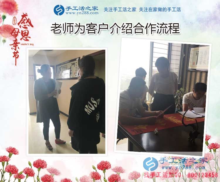 母親節(jié)考察記：手工活之家祝所有辛苦做手工活的媽媽們節(jié)日快樂(lè)！