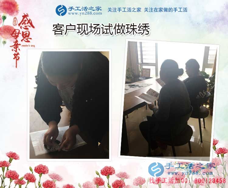 母親節(jié)考察記：手工活之家祝所有辛苦做手工活的媽媽們節(jié)日快樂(lè)！