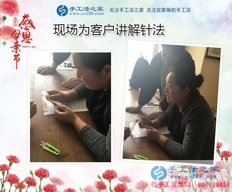 母親節(jié)考察記：手工活之家祝所有辛苦做手工活的媽媽們節(jié)日快樂(lè)！