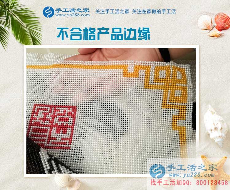 邊開布藝門市邊做手工活加工，邢臺南和縣李大姐的雙重賺錢新選擇