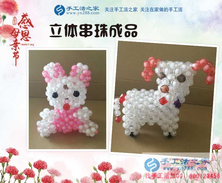 廣東來(lái)賓市雷女士總結(jié)家庭主婦做手工活兼職創(chuàng)業(yè)的良好優(yōu)勢(shì) 廣東來(lái)賓市雷女士總結(jié)家庭主婦做手工活兼職創(chuàng)業(yè)的良好優(yōu)勢(shì)