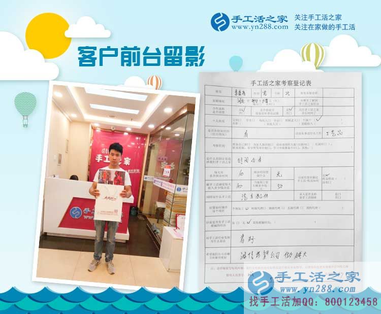 邢臺(tái)巨鹿縣工藝品店李先生來(lái)手工活之家參觀(guān)考察，將珠繡藝術(shù)帶回家