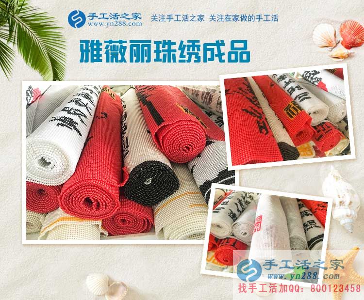不敢相信！一個大男人居然把手工活做的這么好，天津?qū)O先生的兼職記